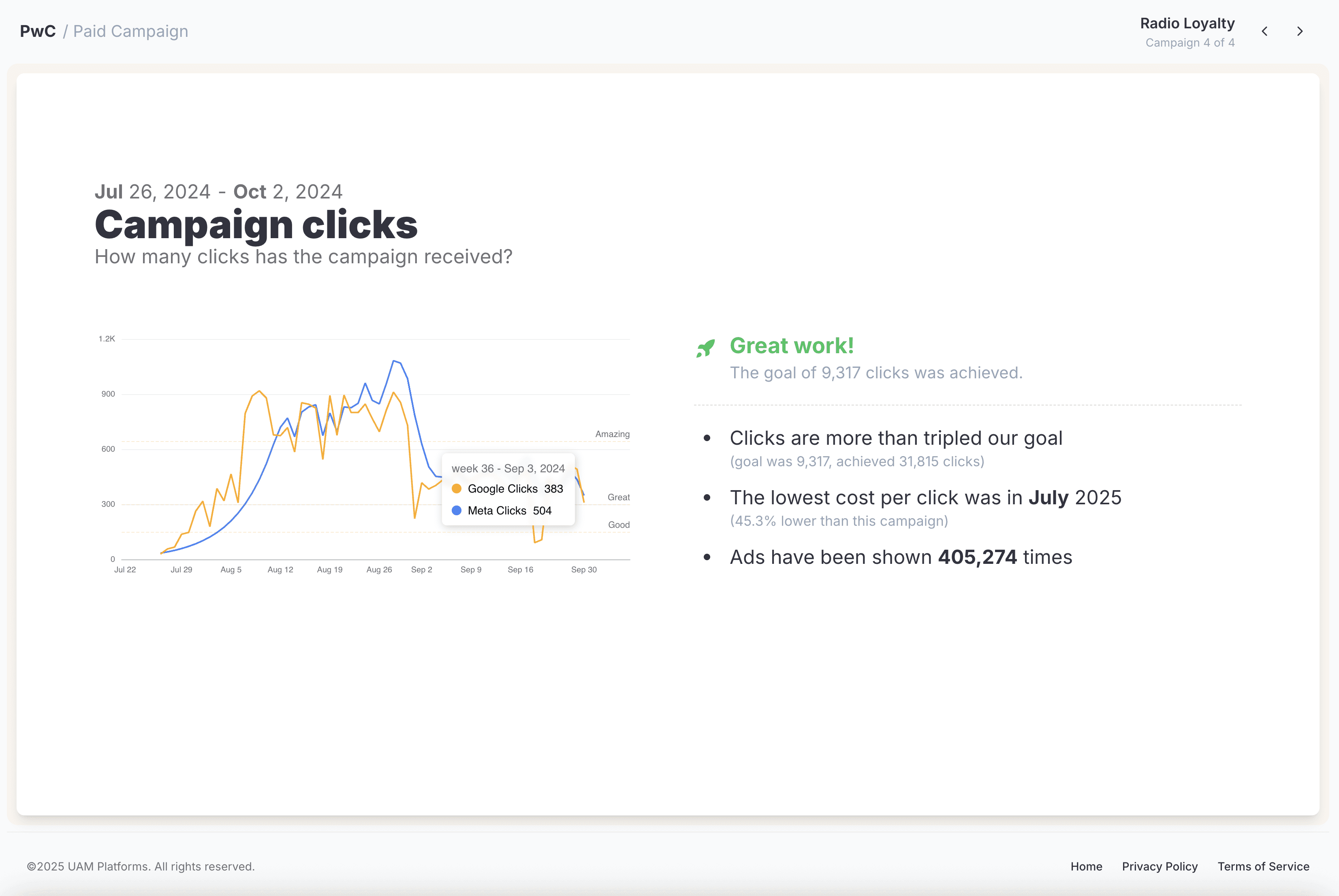 Feature Screenshot 1